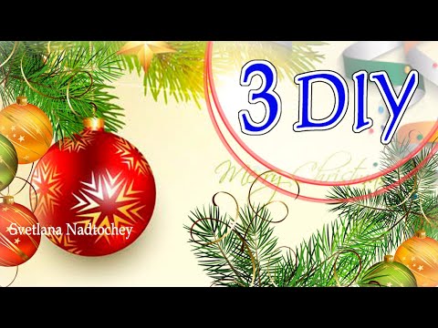 Видео: 3 идеи Новогодние бантики из ленты Мастер-класс DIY