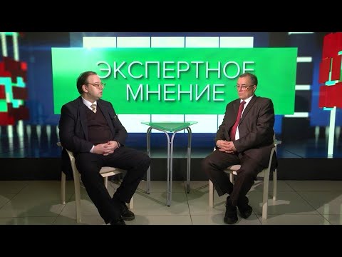 Видео: Экспертное мнение. Итоги полугодия