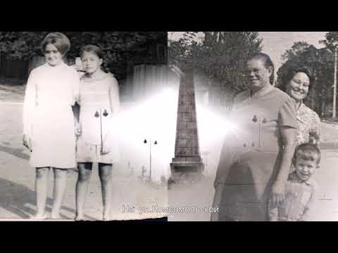 Видео: Щучин в эпоху СССР