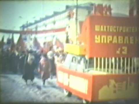 Видео: г.Воркута, пос. Воргашор 1 мая 1981г.