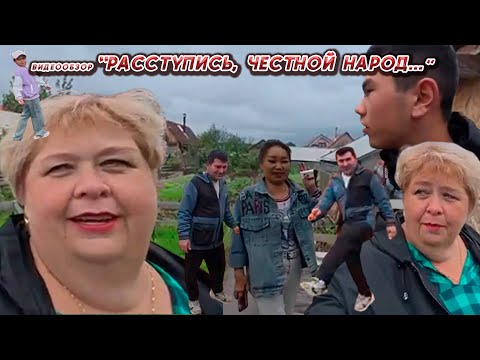 Видео: ОЛЬГА УРАЛОЧКА LIVE//РАССТУПИСЬ, ЧЕСТНОЙ НАРОД...//