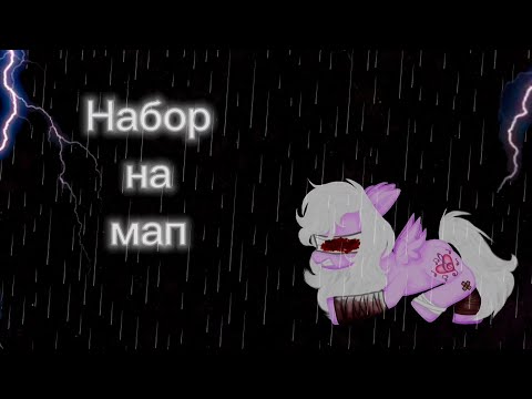 Видео: Набор на МАП:  "Кукла вуду"  (заняты 26/26)