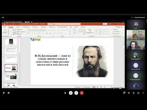 Видео: 2025 10 25 литература