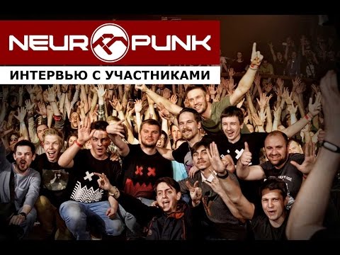 Видео: Интервью с участниками Neuropunk Festival 2016