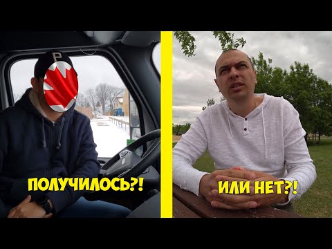 Видео: Приехал выучиться НА ПРАВА в Канаде! РЕЗУЛЬТАТ!