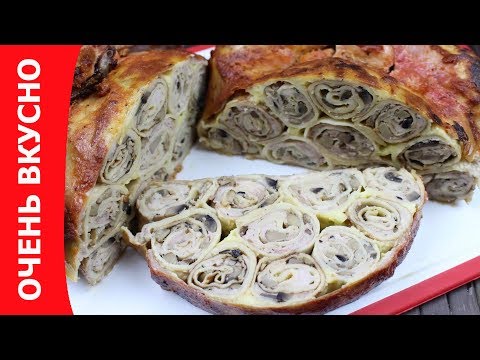 Видео: Готовим курица по царски, фаршированная блинами. Новогодний рецепт. Очень вкусно!