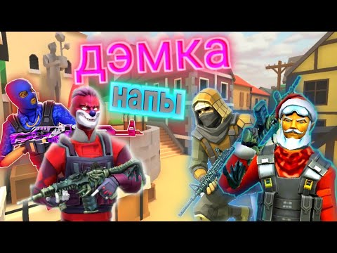 Видео: Напы в polywar 2на2  Демка в POLYWAR #polywar 