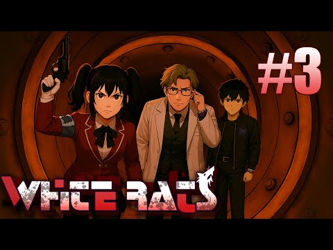 Видео: Первый СМЕРТЕЛЬНЫЙ КВЕСТ //🐀White Rats (Demo) Эпизод 1 #3