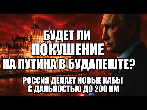 Видео: ⚡Утренний выпуск новостей 21.10.25