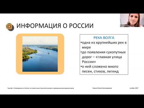 Видео: 1 часть