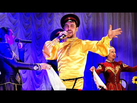 Видео: Лазоревый Цветок - Ах, где ж ты была ("Казачий круг", 2017 г.)