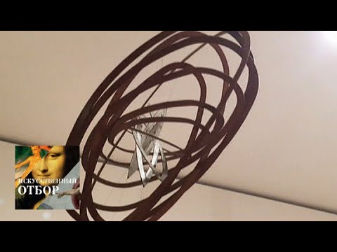 Видео: Искусственный отбор. Эфир от 11.04.2017 / Телеканал Культура