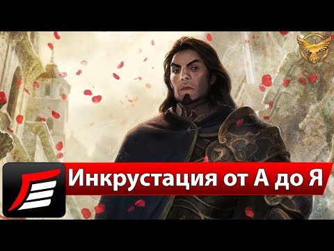 Видео: Black Desert – Инкрустация – Какие камни выбрать для комфортной игры | Гайды Black Desert