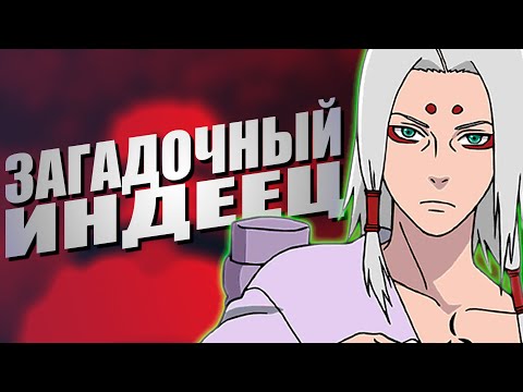 Видео: ПОГОНЯ ЗА АНИМЕ КРАСАВЧИКОМ! | Арка Преследование Саске. Часть 2