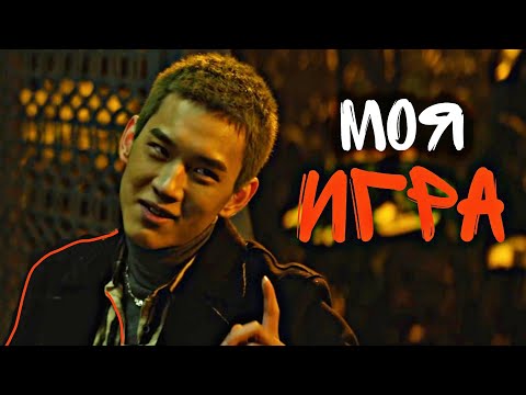 Видео: Li DongYuan || Моя игра {the Spirealm | Калейдоскоп смерти}