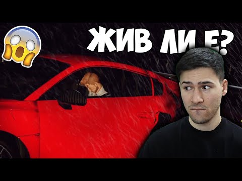 Видео: БРУТАЛНА КАТАСТРОФА С AUDI R8 😰