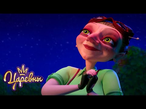 Видео: Царевны 👑 Привет, весна 🌺🌷🌺 Сборник мультиков для детей