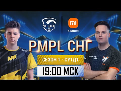Видео: [RU] 2021 PMPL СНГ Супер-уикенд 1 День 1 | Сезон 1 | PUBG MOBILE Pro League 2021
