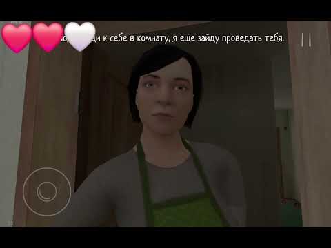 Видео: Сбежала от злих родитилей через самий легкий способ 1 серия