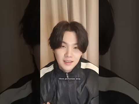 Видео: Video call with Min Yoongi|Признание|