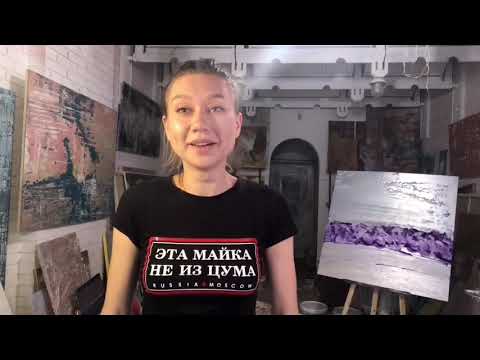 Видео: Продажа картин, души и вообще чего угодно! Видео для  творческих и талантливых