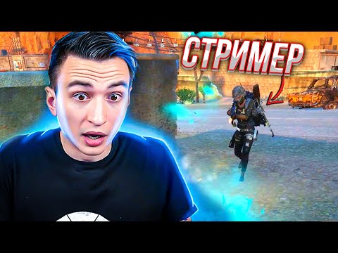 Видео: Снайперки челлендж! Попался Против Стримера в Пабг [Pubg PC]