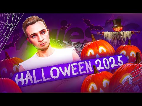 Видео: ЛУЧШАЯ ОБНОВА НА ХЭЛЛОУИН 2025 -  МАШИНЫ, КЕЙСЫ, ОДЕЖДА, ОБНОВА в GTA 5 RP / MAJESTIC RP