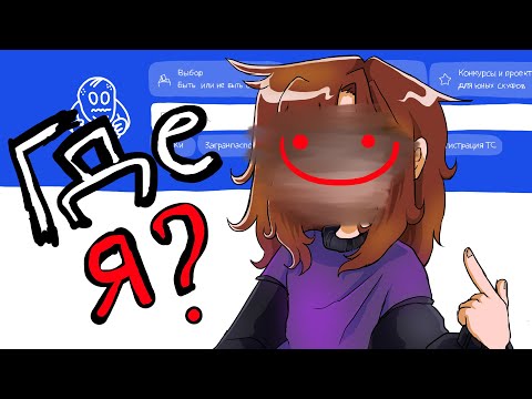 Видео: РИСУЮ СЕБЯ В РАЗНЫХ СТИЛЯХ (ИГРЫ)