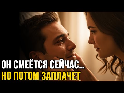 Видео: Они смеются, когда ты исчезаешь, но плачут, когда понимают, что ты больше не вернёшься