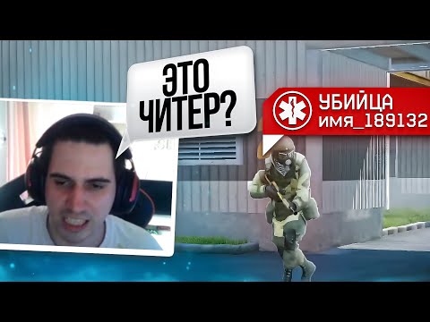 Видео: Я НАРВАЛСЯ на КИБЕРСПОРТСМЕНА в СОЛО на РМ в Warface