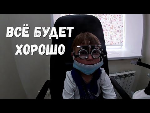 Видео: ДИАГНОЗ ВРАЧЕЙ/ОДНА С ДВУМЯ ДЕТЬМИ