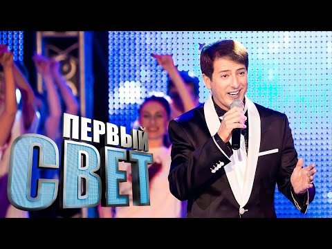 Видео: Первый Свет - Сослан Дзуцев - сезон третий