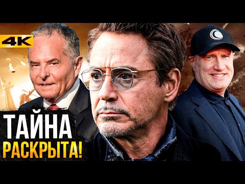 Видео: Скандал в Marvel - Айк Перлмуттер против Кевина Файги. Что же случилось в 2015м?