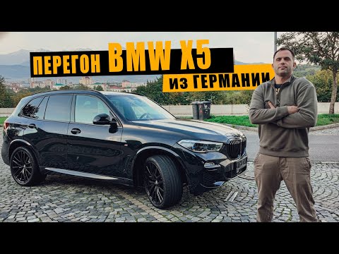 Видео: Перегон BMW X5 из Германии. Прага. Утильсбор [октябрь 2025]