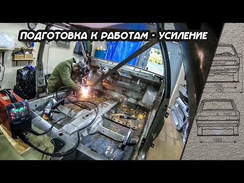 Видео: РЕСТАВРАЦИЯ ДЕВЯТКИ | ЭПИЗОД 5