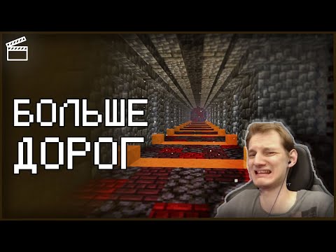 Видео: 513 секунд НЕО СТРОИТ ДОРОГИ | Нарезка HeO