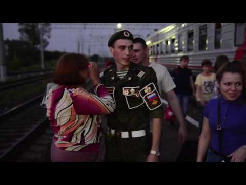 Видео: Дембель - 2016