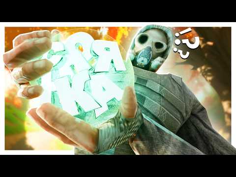 Видео: НАШЕЛ И ПОУГАРАЛ - СОЛЯНКА (РУДИ, САСИДЖ, ЯРОС, ТОБЛ, БРОМ, АЙК)