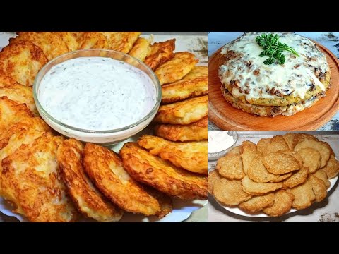 Видео: ТОП 3 рецепта Вкуснейших ДЕРУНОВ! ВСЕ в ВОСТОРГЕ от этих ДРАНИКОВ! Эти РЕЦЕПТЫ покорят всех!