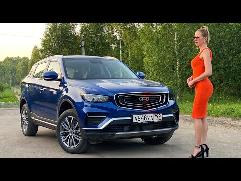 Видео: НОВЫЙ Geely Atlas Pro. Готовы к ТУРБО и РОБОТУ? Тест-драйв Джили Атлас 2021