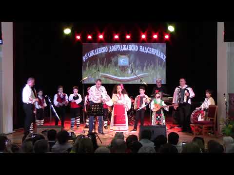 Видео: Великденско добруджанско надсвирване 2019 „Клименто Фолк“