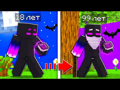 Видео: 😨 НАШЕЛ ТАЙНУЮ МАШИНУ ВРЕМЕНИ! Выживание в мире вампиров в майнкрафт!