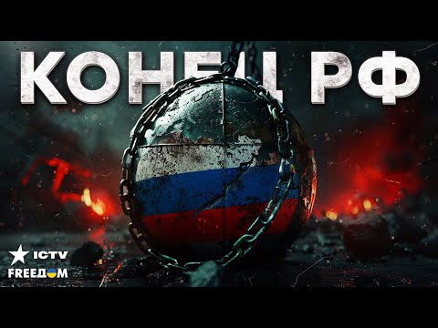 Видео: ⚡ Песков молчит, Захарова визжит: Кремль в шоке от санкций Трампа!