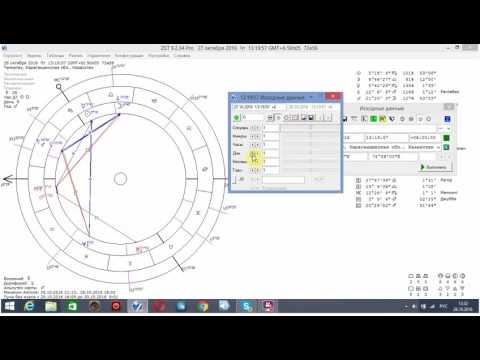 Видео: Соединение с Солнцем. Казими. Сожженная Планета. Планета под лучами. Аспекты астрология. Видеоурок.