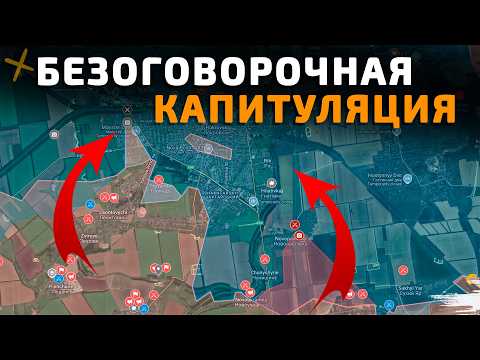 Видео: Покровск – финал. Разрушительный удар по Покровску 💥 Карта боевых действий на 22 сентября 2025 года
