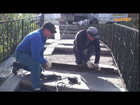Видео: Благоустройство: КЗХ ремонтирует городские лестницы