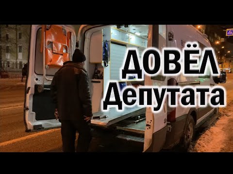 Видео: РадиоБашка Смотрящий за ПЕРЕХОДОМ | Довёл ДЕПУТАТА | Бомж ТВ
