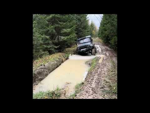 Видео: Уаз Хантер портальные мосты , не большой выезд по старым местам 