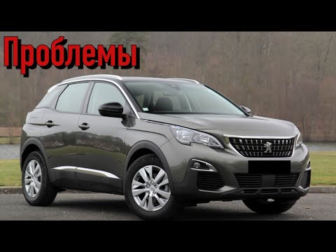 Видео: Пежо 3008 2 слабые места | Недостатки и болячки б/у Peugeot 3008 II