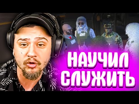 Видео: КАК МАРАС ШАКУР УЧИЛ ЛЮДЕЙ СЛУЖИТЬ В АРМИИ... (нарезка) | MARAS SHAKUR | GTA 5 RP